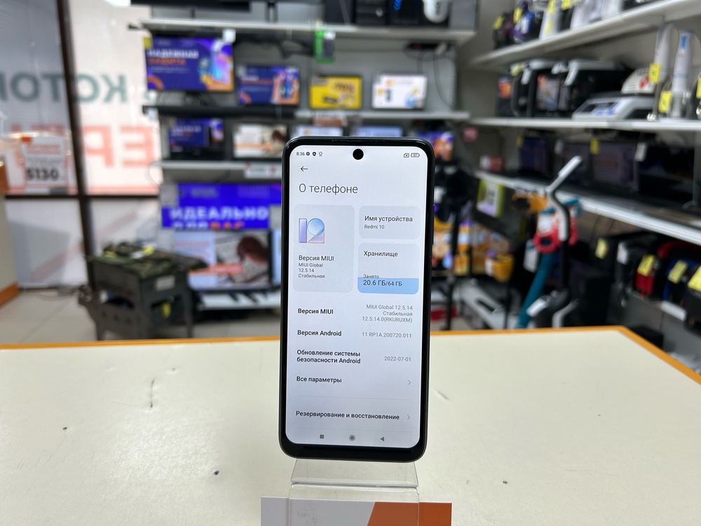 Смартфон Xiaomi Redmi 10 4/64