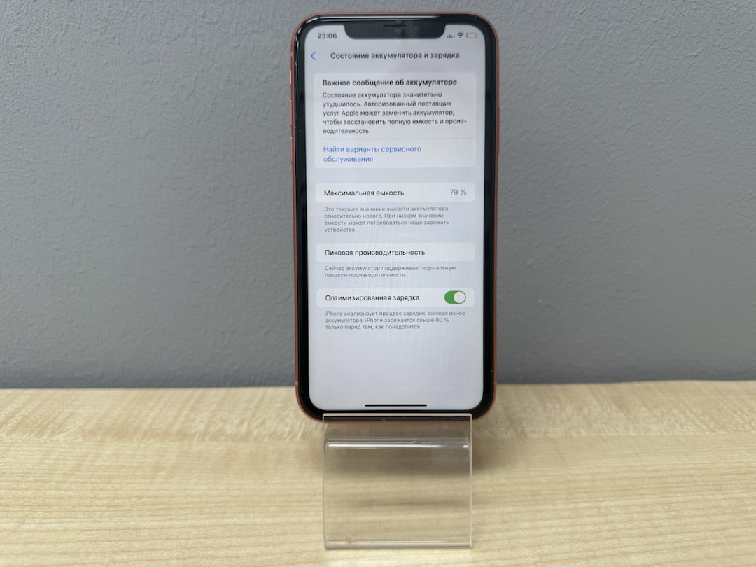 Смартфон Apple iPhone Xr 64Gb