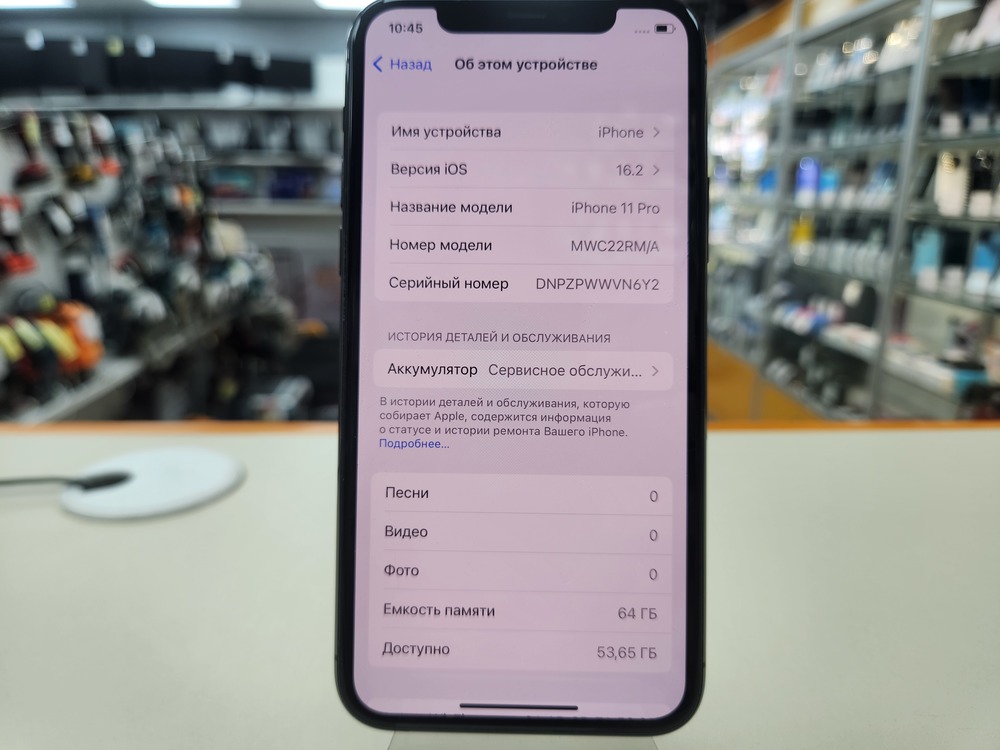 Смартфон Apple iPhone 11 Pro 64Gb