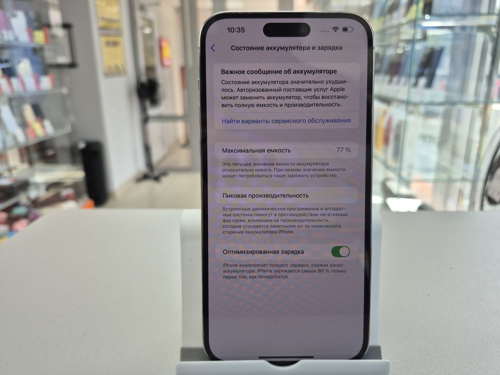 Смартфон Apple Iphone 14 Pro Max 1 TB