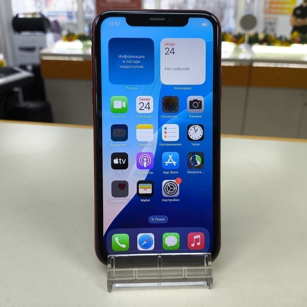 Смартфон Apple iPhone Xr 128Gb