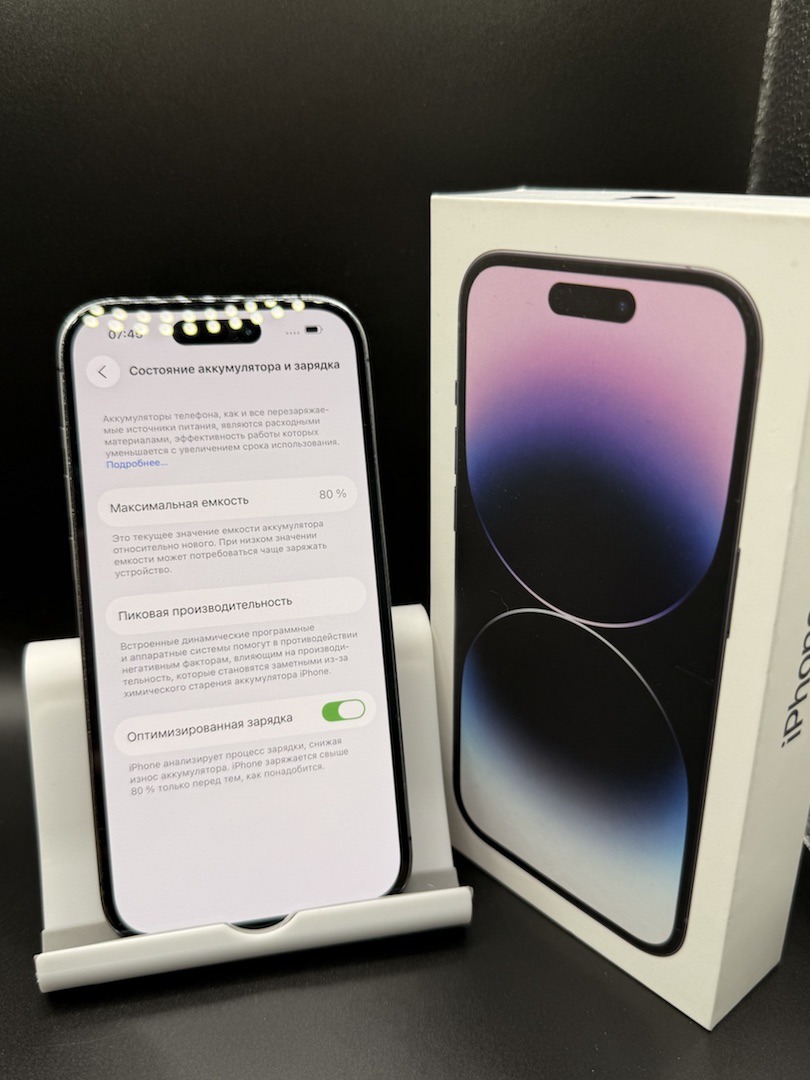 Смартфон Apple Iphone 14 Pro 256Gb