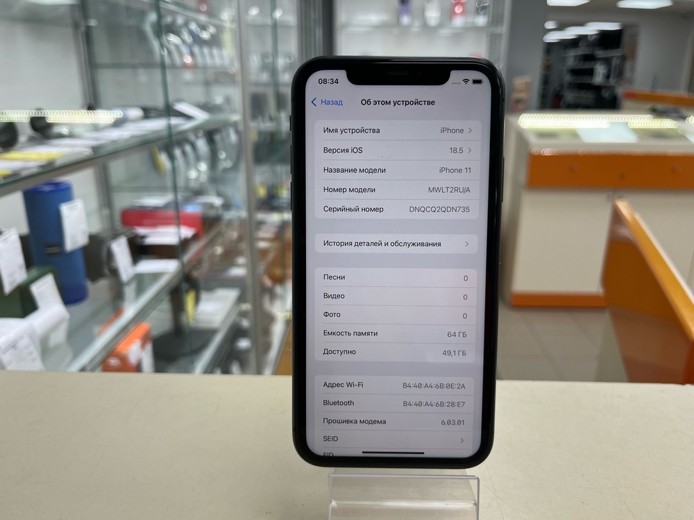 Смартфон Apple iPhone 11 64Gb