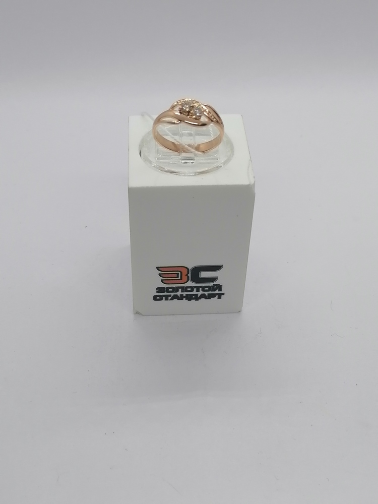 КОЛЬЦО БРИЛЛИАНТ Au 585