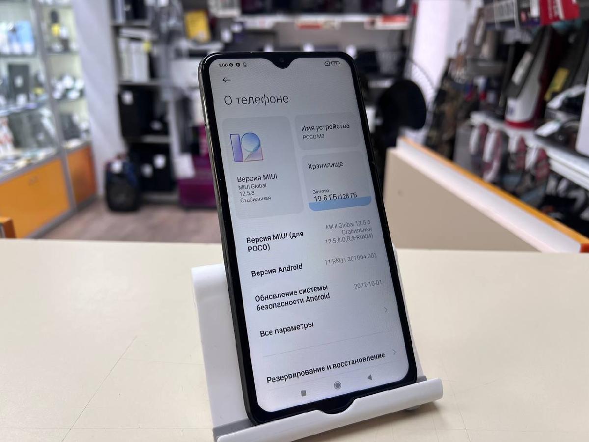 Смартфон Xiaomi Poco M3 4/128