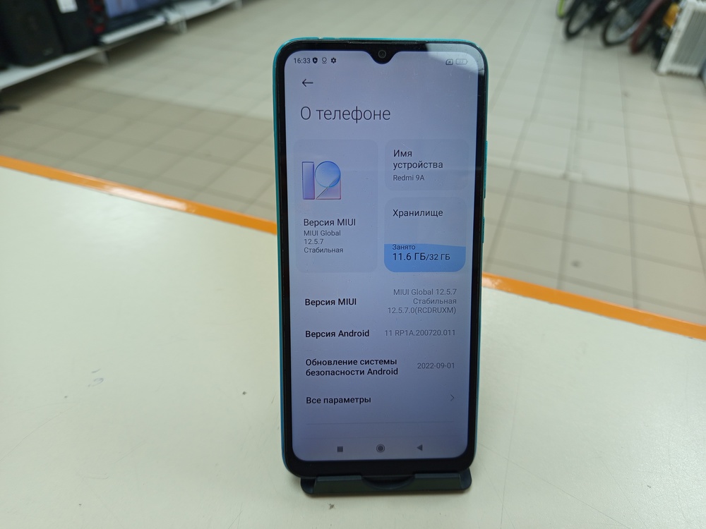 Смартфон Xiaomi Redmi 9A 2/32
