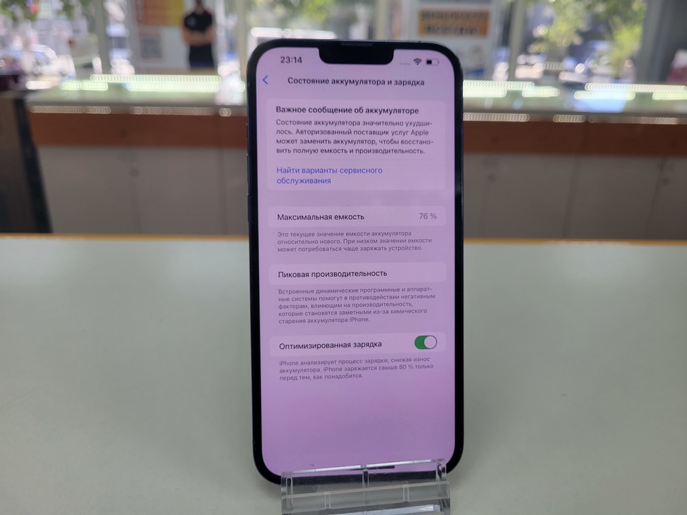 Смартфон Apple Iphone 13 Pro Max 128Gb