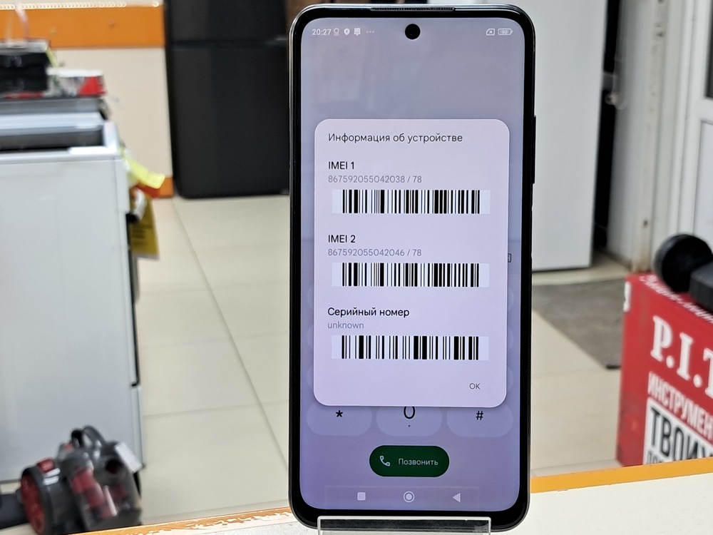 Смартфон Xiaomi Poco M3 Pro 4/64