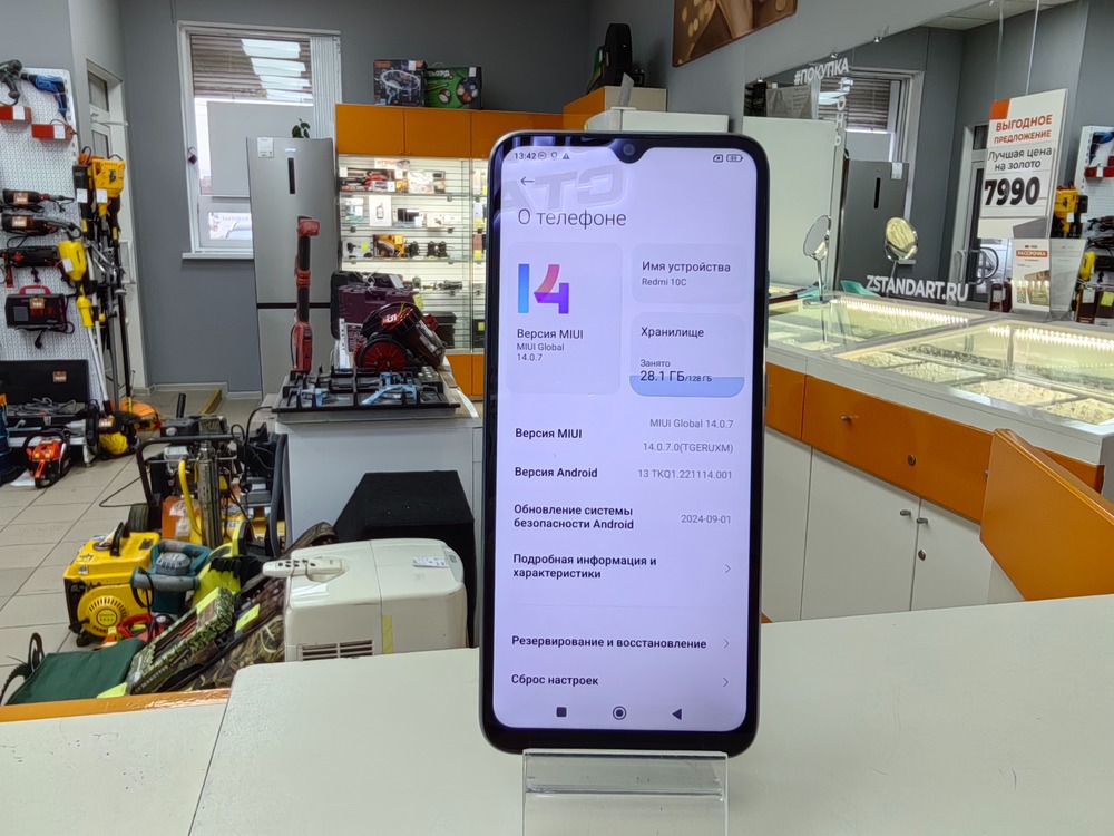 Смартфон Xiaomi Redmi 10C 4/128