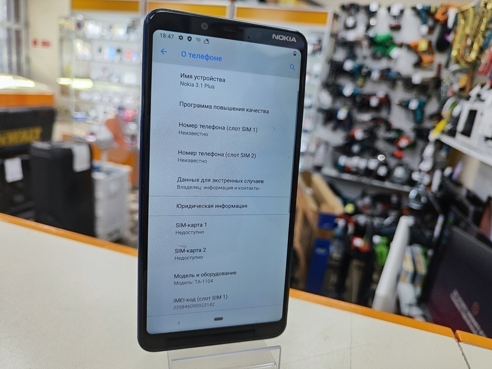 Смартфон Nokia 3.1 Plus