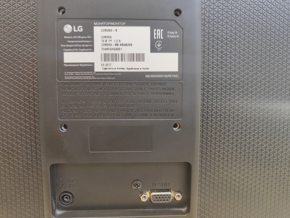 Монитор LG 22M38A-B;