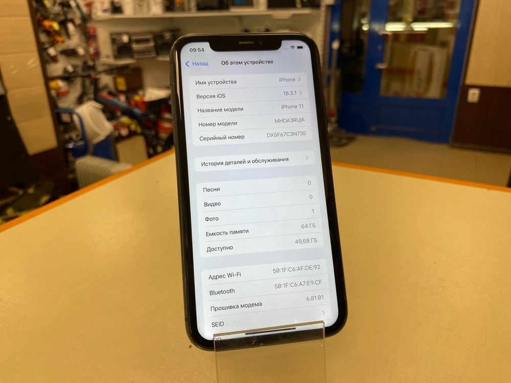 Смартфон Apple iPhone 11 64Gb
