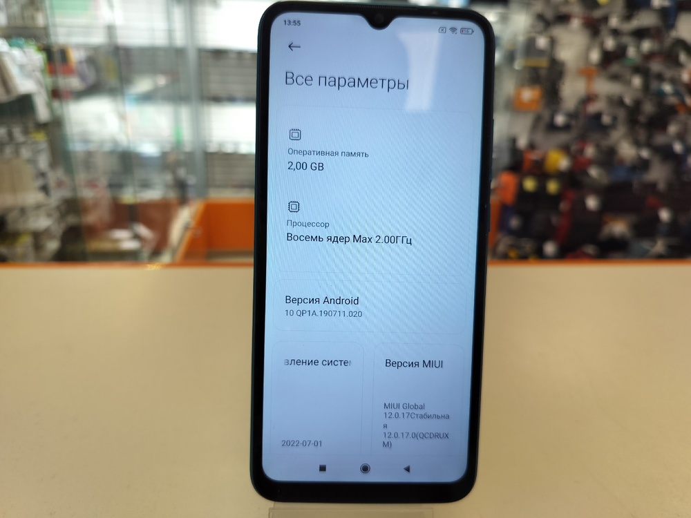 Смартфон Xiaomi Redmi 9A 2/32