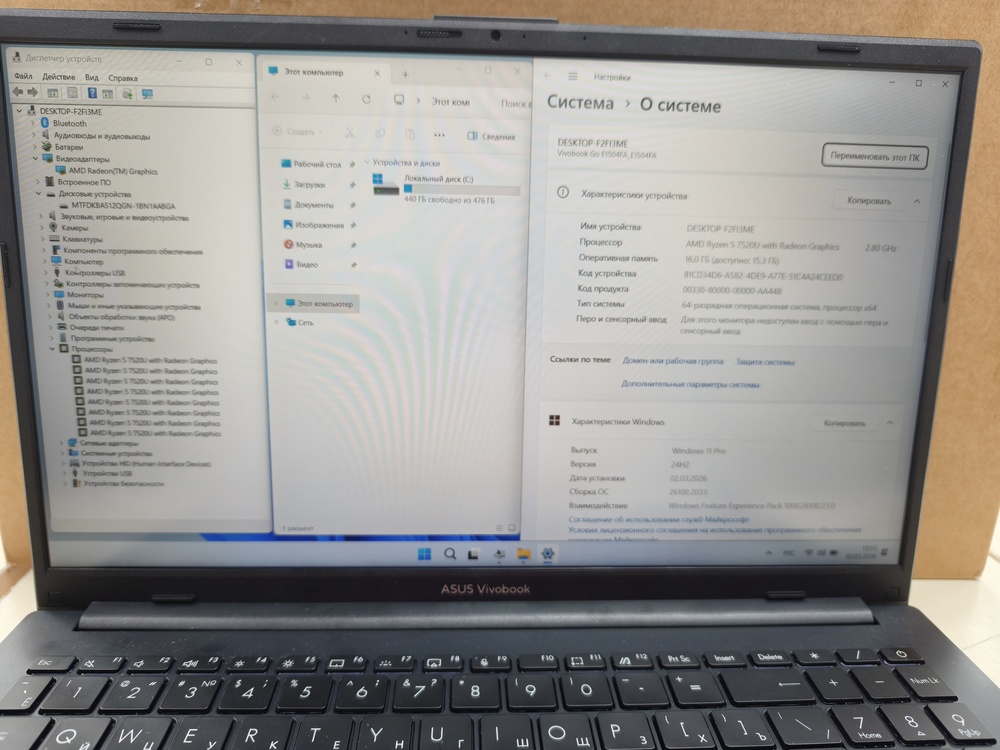 Ноутбук ASUS Vivobook Go 15 E1504FA-BQ533; Ryzen 5 7520U, AMD Radeon (TM) Graphics, 16 Гб, 512 GB, Н