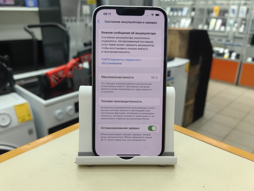 Смартфон Apple Iphone 14 256Gb