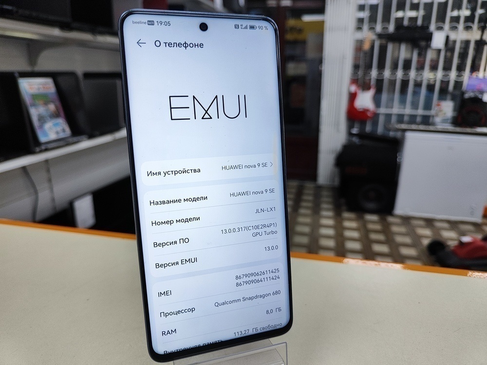 Смартфон Huawei Nova 9 SE 8/128