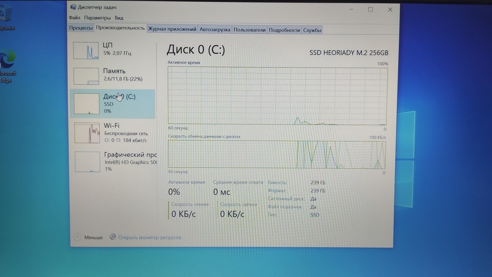 Ноутбук NoName; Celeron N3450, Intel HD Graphics 500, 16 Гб, 256 Гб, Нет