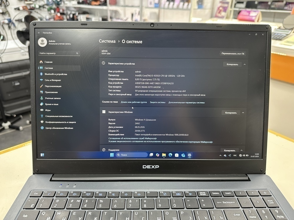 Ноутбук Dexp; Core i5-1035G1, Intel UHD Graphics, 8 Гб, Нет, 240 Гб