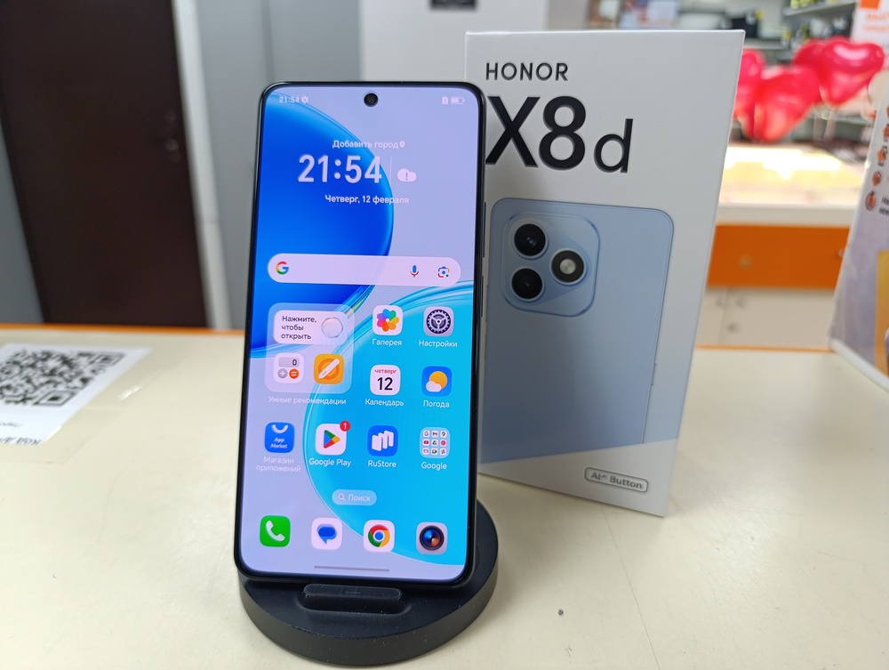 Смартфон Honor X8D 8/128Gb