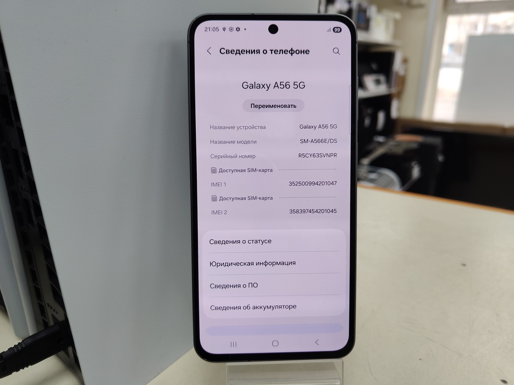 Смартфон Samsung Galaxy A56 8/256