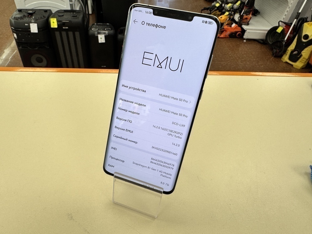 Смартфон Huawei Mate 50 Pro 8/256