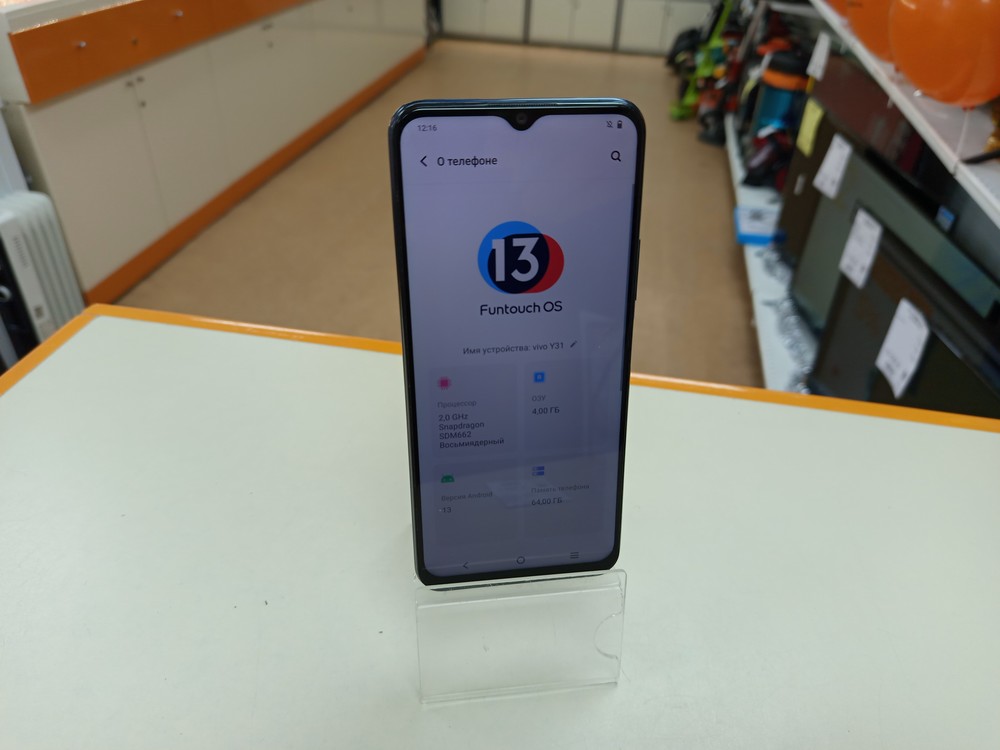 Смартфон Vivo Y31 4/64