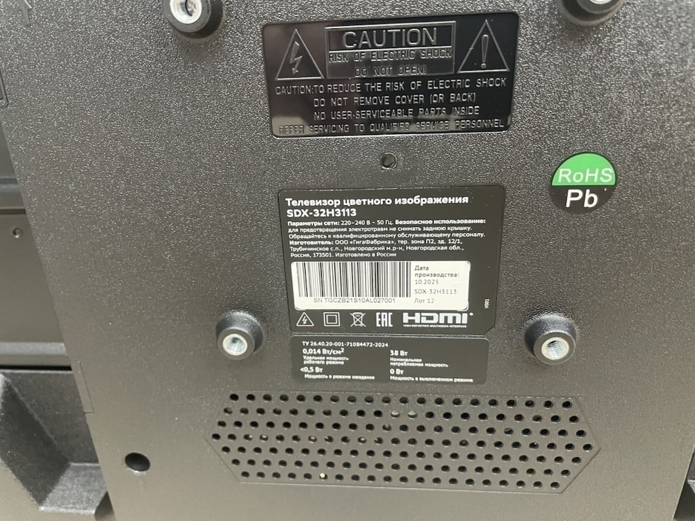 LED Телевизор SBER SDX-32H3113