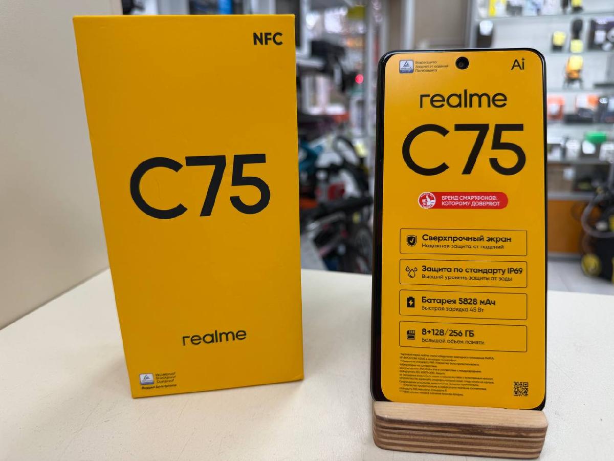 Смартфон Realme C75 8/128
