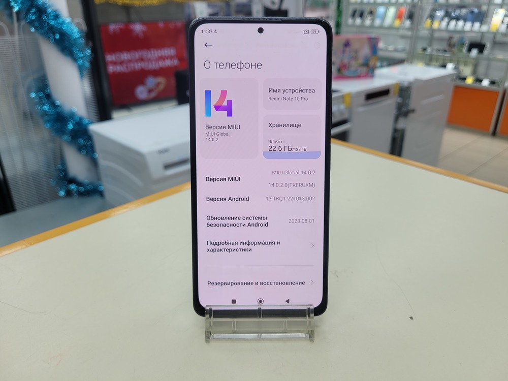 Смартфон Xiaomi Redmi Note 10 Pro 8/128