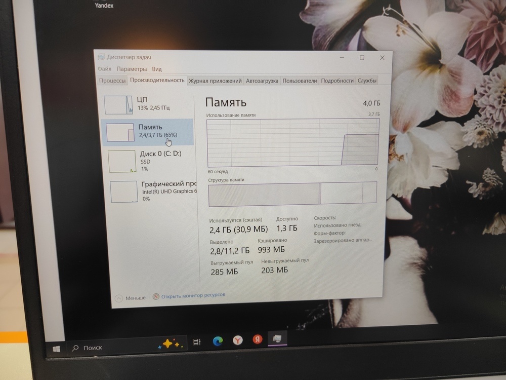 Ноутбук Lenovo ideapad 3; Celeron N4020, Intel UHD Graphics 600, 4 Гб, 256 Гб, Нет