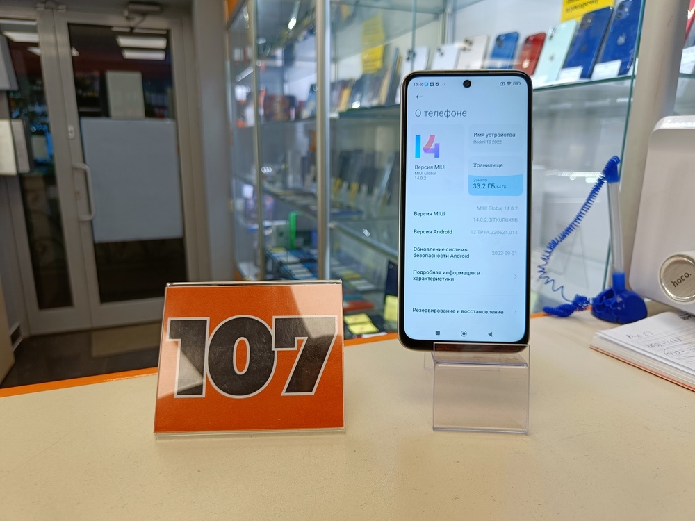 Смартфон Xiaomi Redmi 10 2022 4/64GB