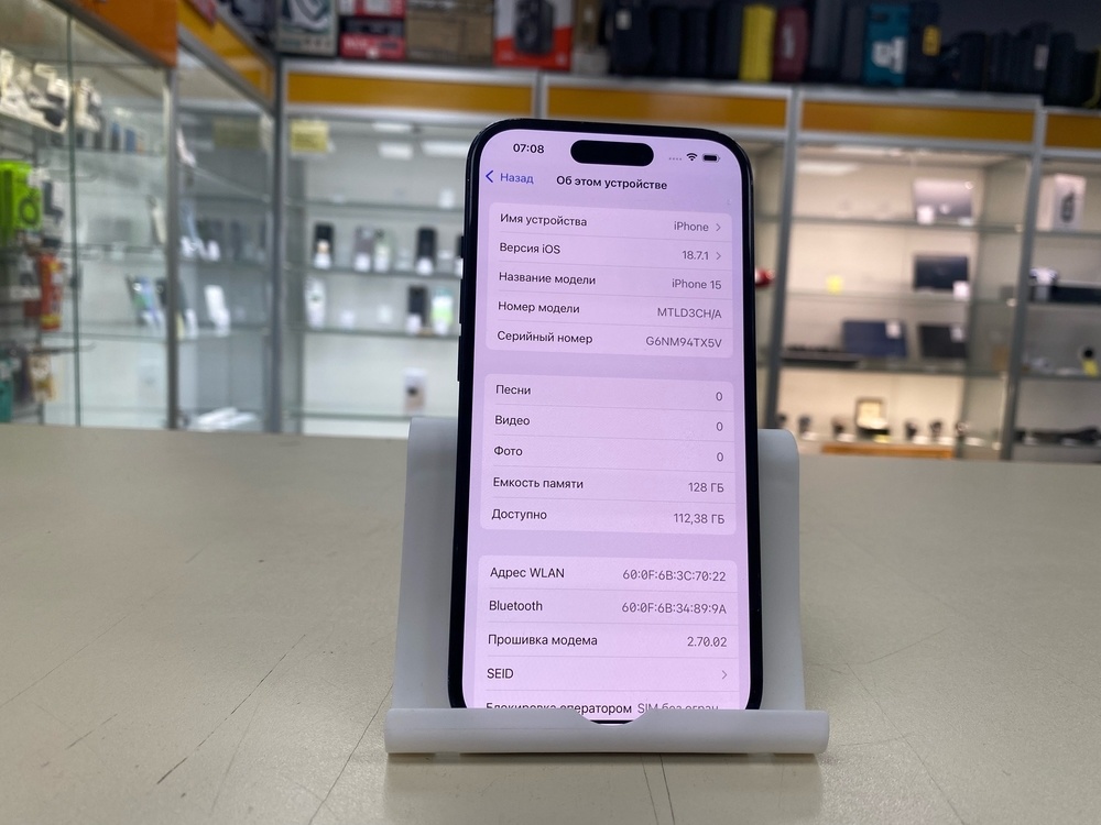 Смартфон Apple Iphone 15 128Gb