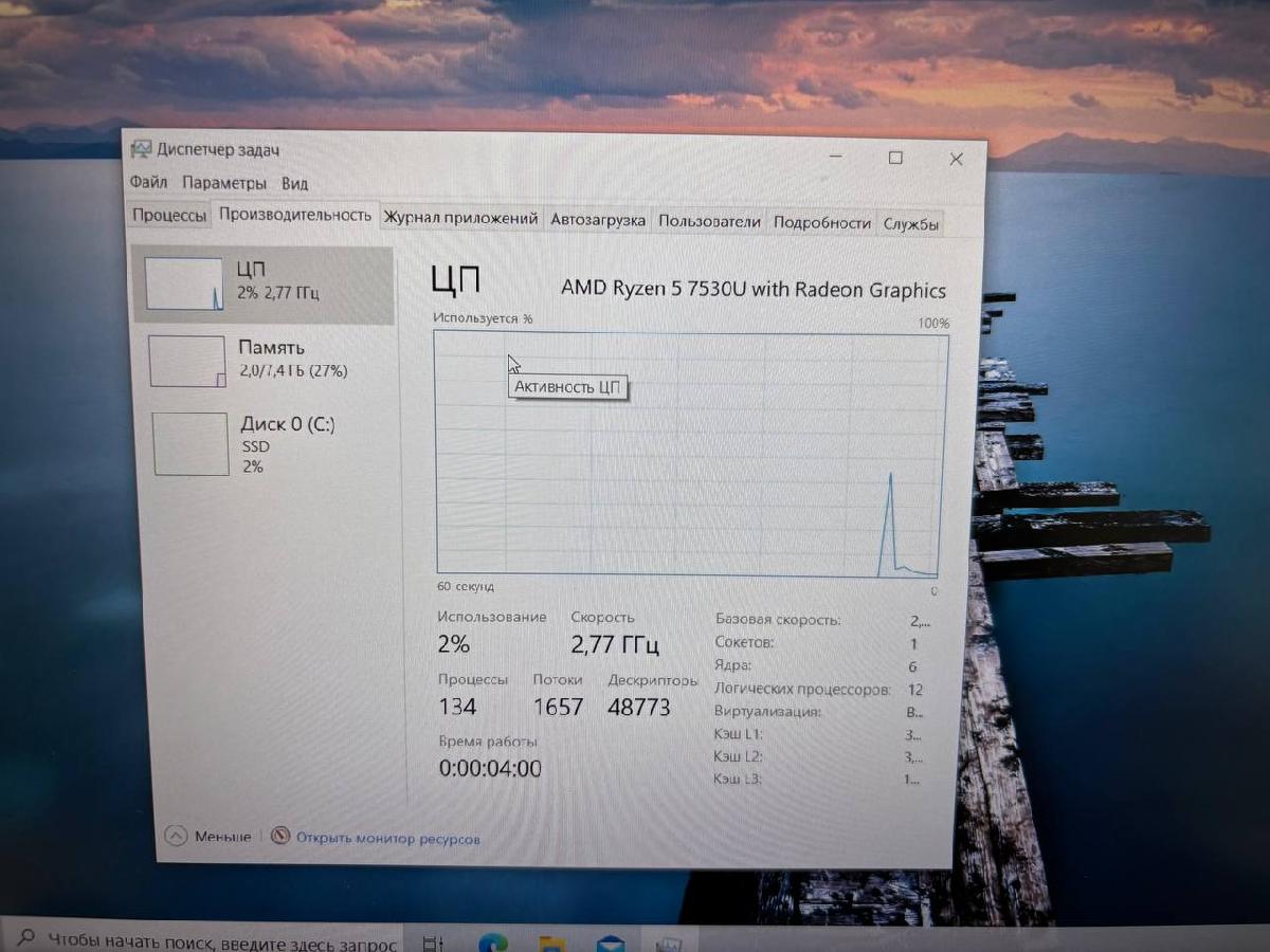 Ноутбук MSI; Ryzen 5 7530U, AMD Graphics, 8 Гб, 240 Гб, Нет