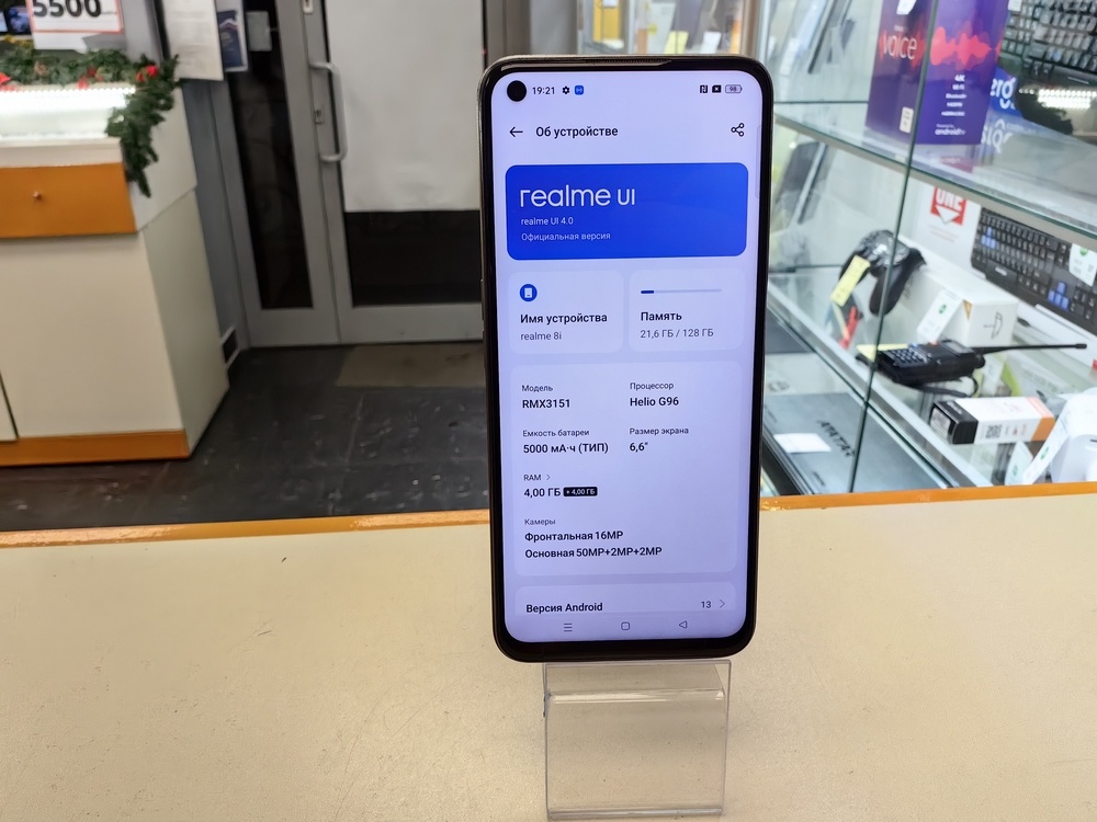 Смартфон Realme 8i 4/128gb