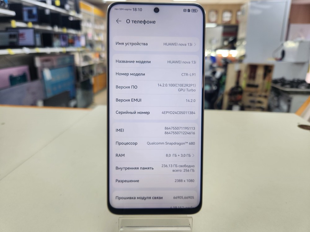 Смартфон Huawei Nova 13i 8/256