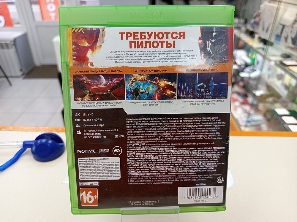 Игра  XBOX Star Wats BattleFront