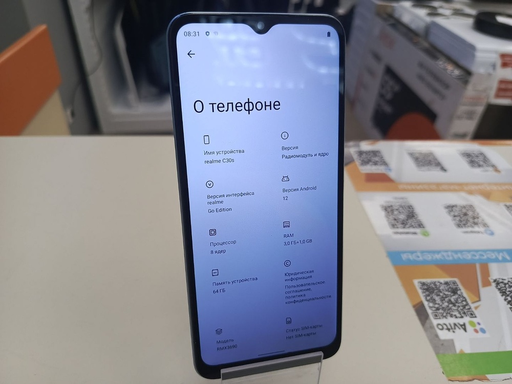 Смартфон Realme C30S 3/64