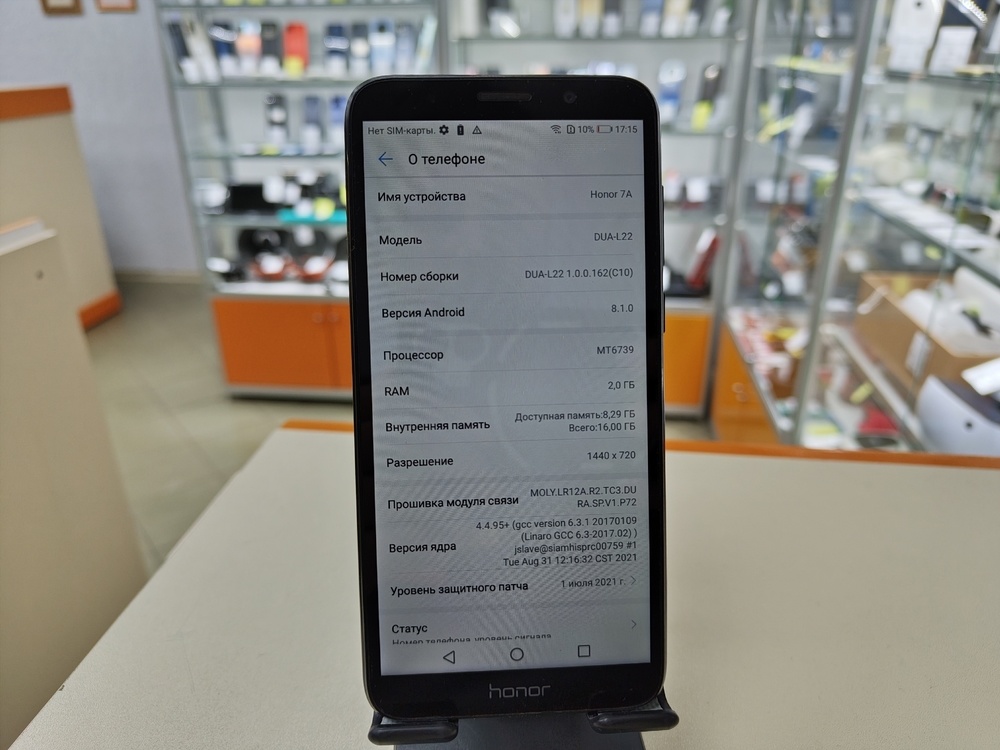Смартфон Honor 7A 2/16