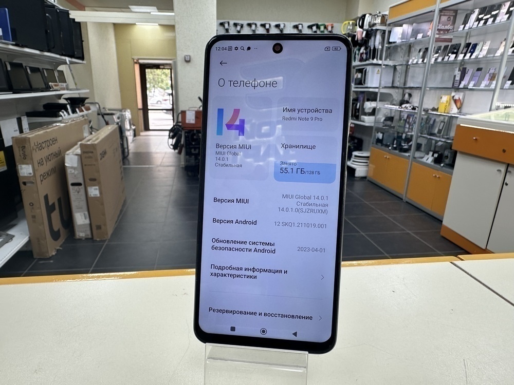 Смартфон Xiaomi Redmi Note 9 Pro 6/128