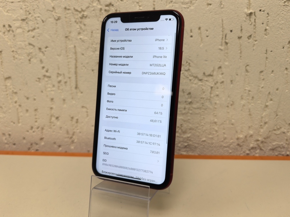 Смартфон Apple iPhone Xr 64Gb