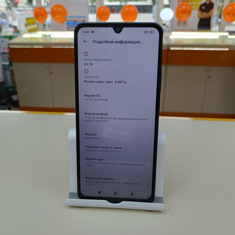 Смартфон Xiaomi Redmi A3 Pro 4/128