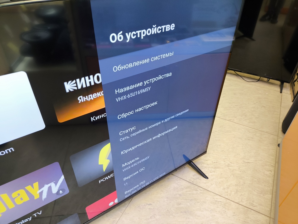 LED Телевизор HI VHIX-65U169MSY