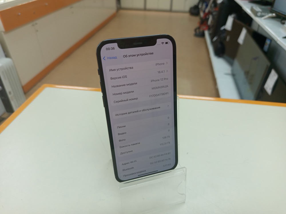 Смартфон Apple iPhone 12 Pro 128Gb