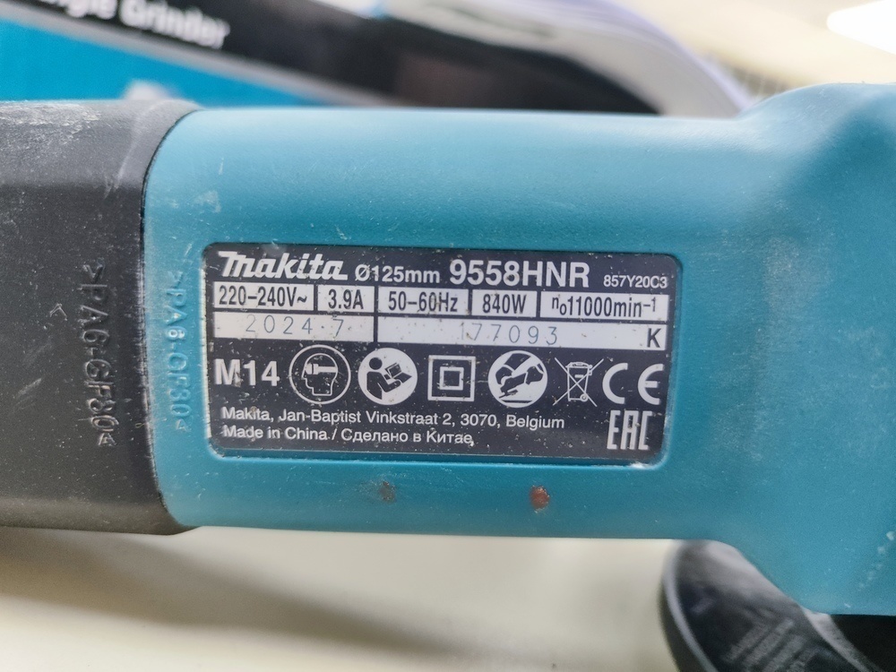 Угловая шлифмашина Makita 9558HNR