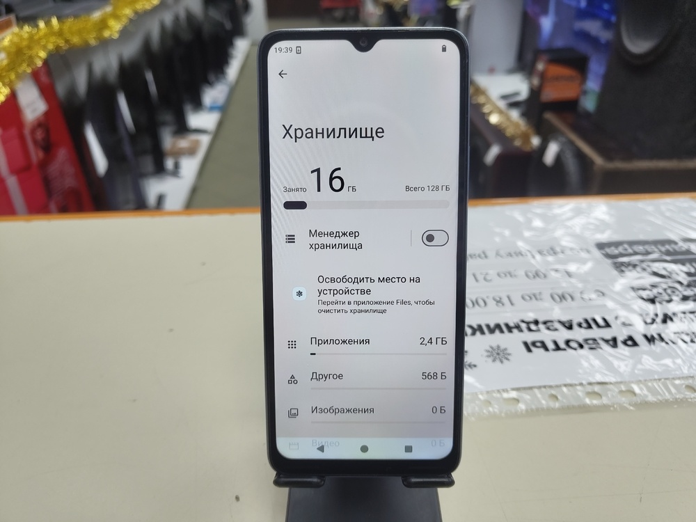 Смартфон Xiaomi Redmi A3 4/128