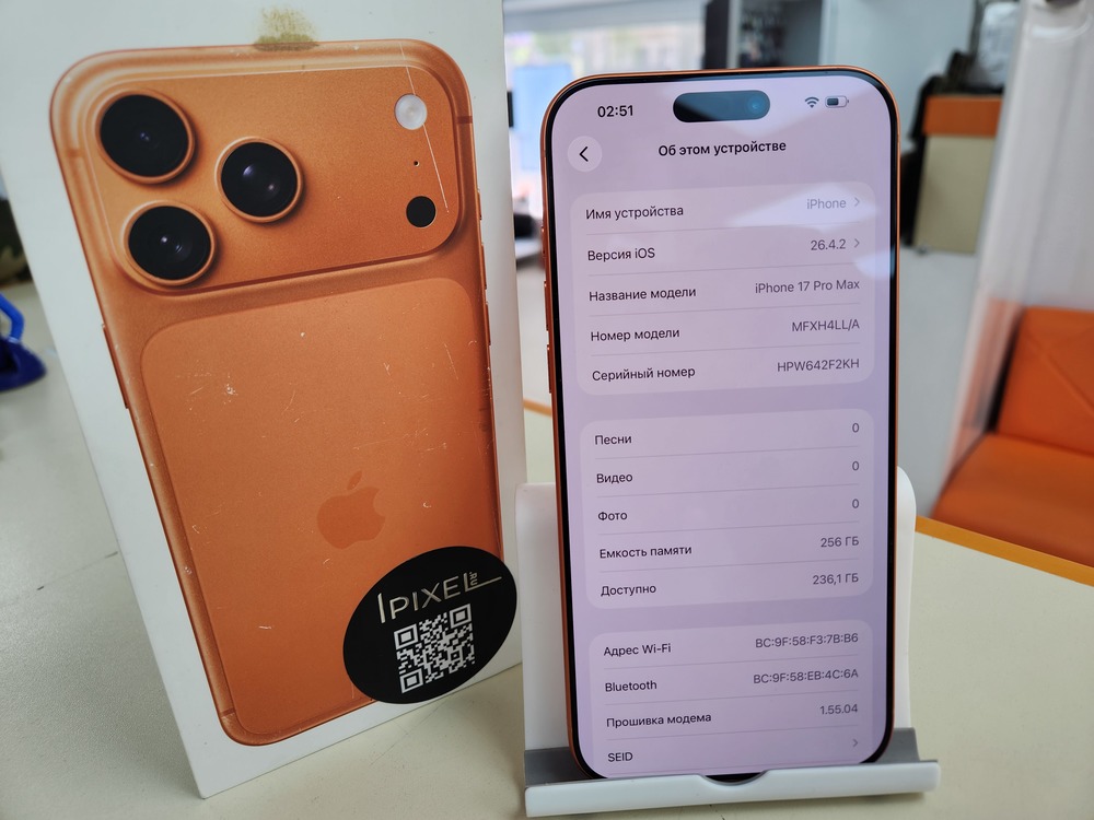Смартфон Apple Iphone 17 Pro Max 256Gb eSim