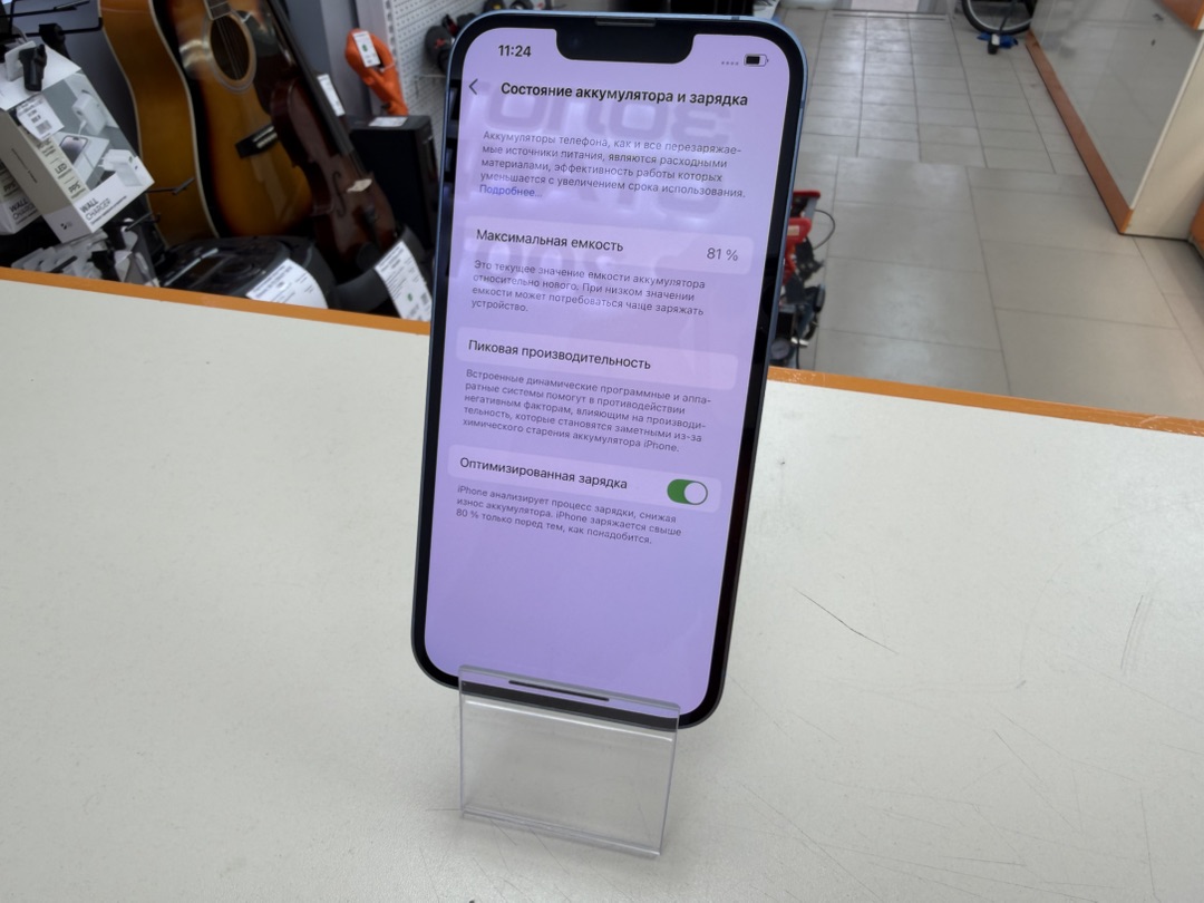 Смартфон Apple Iphone 14 128Gb