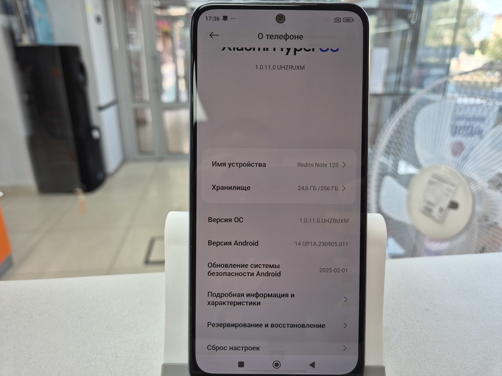 Смартфон Xiaomi Redmi Note 12S 8/256