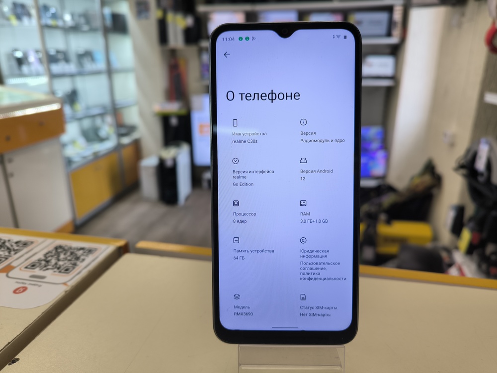 Смартфон Realme C30S 3/64