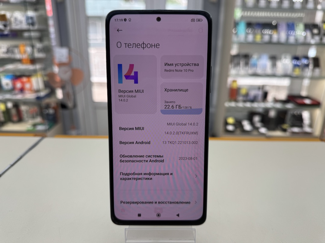 Смартфон Xiaomi Redmi Note 10 Pro 8/128
